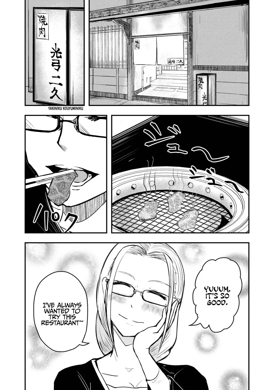 A manga about the kind of PE teacher who dies at the start of a school horror film Chapter 43 2